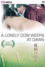 Hôryû Nakamura and Ryôko Asagi in A Lonely Cow Weeps at Dawn (2003)