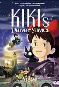 Primary photo for Kiki's Delivery Service: Creating 'Kiki's Delivery Service'