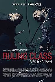 Ruling Class (2011)