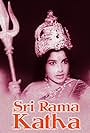 Shri Rama Katha (1969)