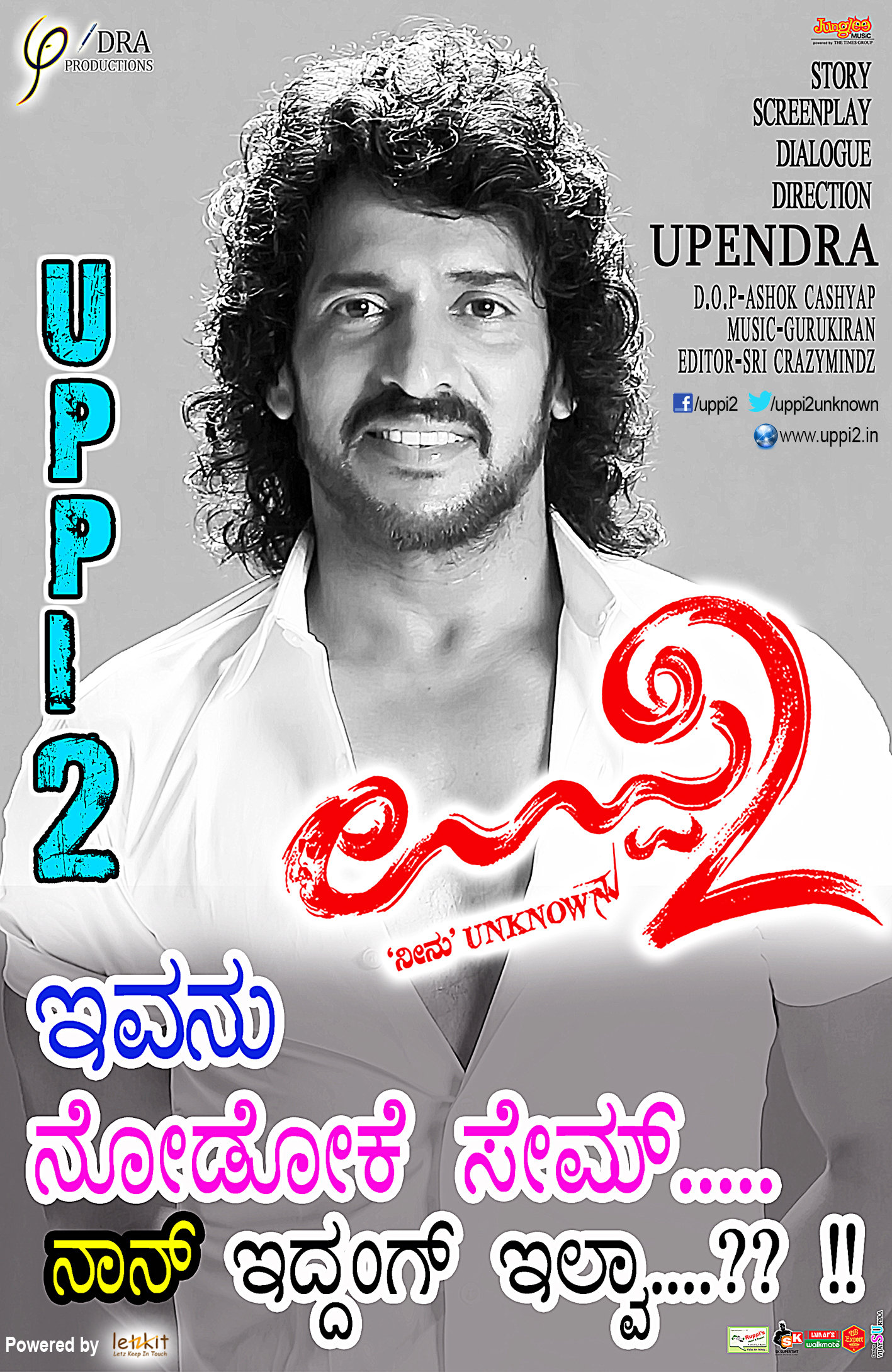 Upendra in Uppi 2 (2015)