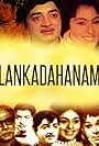 Lanka Dahanam (1971)