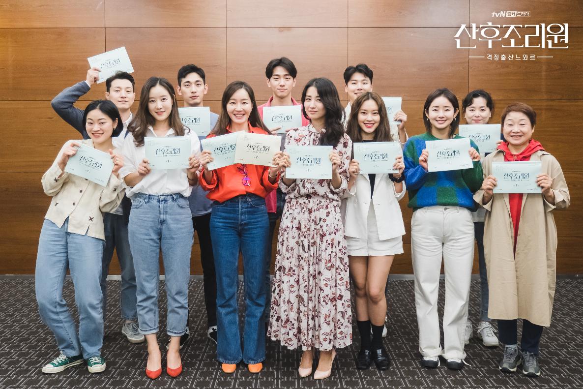 Nam Yoon-Su, Kim Yun-Jeong, Uhm Ji-won, Choi Ja-hye, Park Ha-seon, Jang Hye-jin, Lim Hwa-young, Yoon Park, Choi Ri, and Choi Soomin at an event for Birthcare Center (2020)