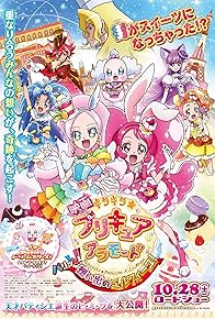 Primary photo for KiraKira Pretty Cure A La Mode: Paritto! Omoide no Mille-feuille!