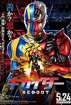 Kikaider: The Ultimate Human Robot