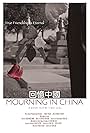 Mourning in China (2013)