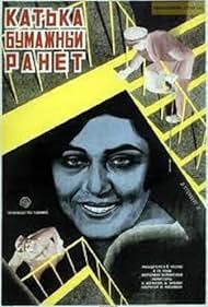 Vladimir Stenberg and Georgii Stenberg in Katka-bumazhnyy ranet (1926)