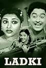 Ladki (1953)