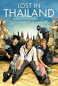 Baoqiang Wang, Zheng Xu, and Huang Bo in Lost in Thailand (2012)