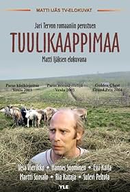 Tuulikaappimaa (2003)