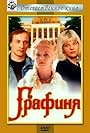 Grafinya (1992)