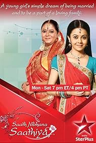 Rupal Patel and Devoleena Bhattacharjee in Saath Nibhana Saathiya (2010)