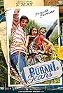 Purani Jeans (2014)