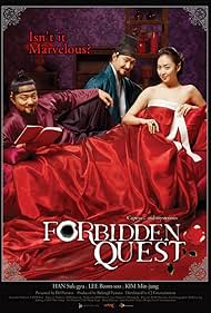 Han Suk-kyu in Forbidden Quest (2006)