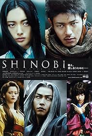 Shinobi (2005)