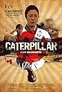 Caterpillar (2010)