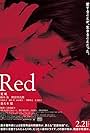 Red (2020)