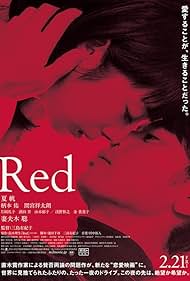 Red (2020)