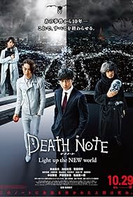 Sôsuke Ikematsu, Erika Toda, Masaki Suda, and Masahiro Higashide in Death Note: Light Up the New World (2016)