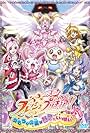 Fresh Pretty Cure!: Omocha no Kuni wa Himitsu ga Ippai!? (2009)