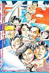 Sam duei yuen yeung yat cheung chong (1988)