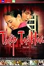 Thap Tu Hoa (2006)