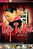 Thap Tu Hoa (2006) Poster