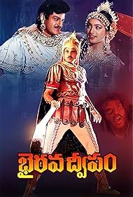 Bhairava Dweepam (1994)