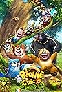 Boonie Cubs (2017)