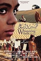 Whispering Sands (2018)