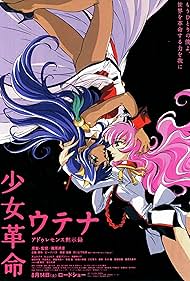 Revolutionary Girl Utena: The Movie (1999)