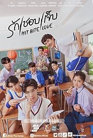 Hit Bite Love (2023)