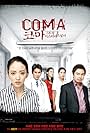 Coma (2006)