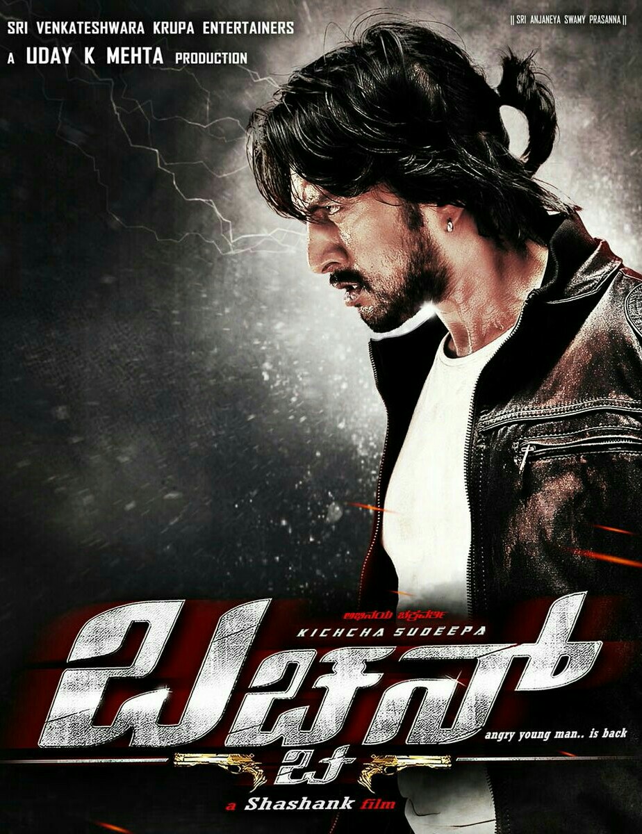 Sudeep in Bachchan (2013)