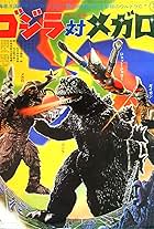 Godzilla vs. Megalon