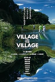 Village on the Village (2016)