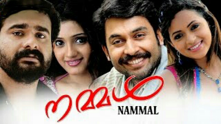 Nammal (2002)