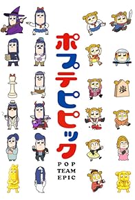 Primary photo for Pop Team Epic