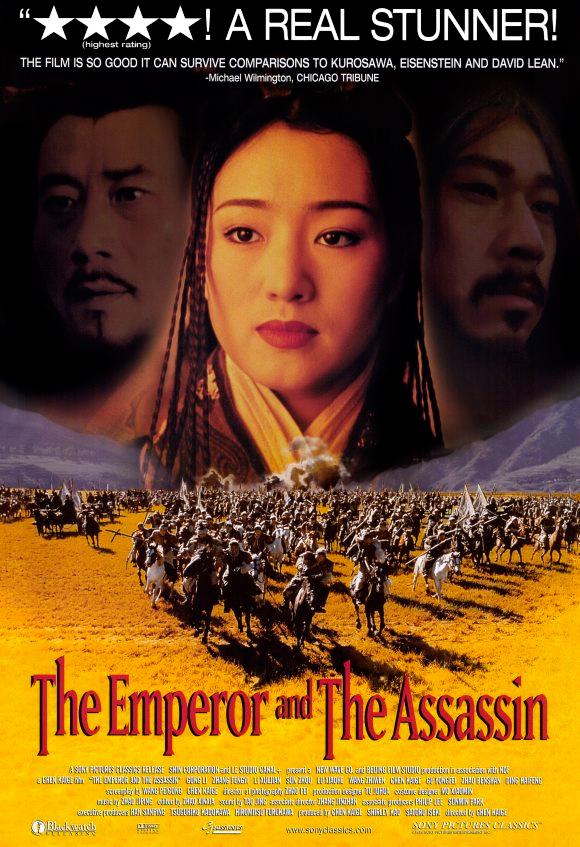 Gong Li in The Emperor and the Assassin (1998)