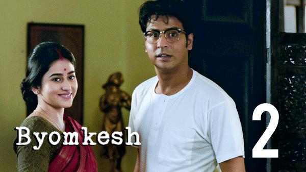 Ridhima Ghosh and Anirban Bhattacharya in Byomkesh (2017)