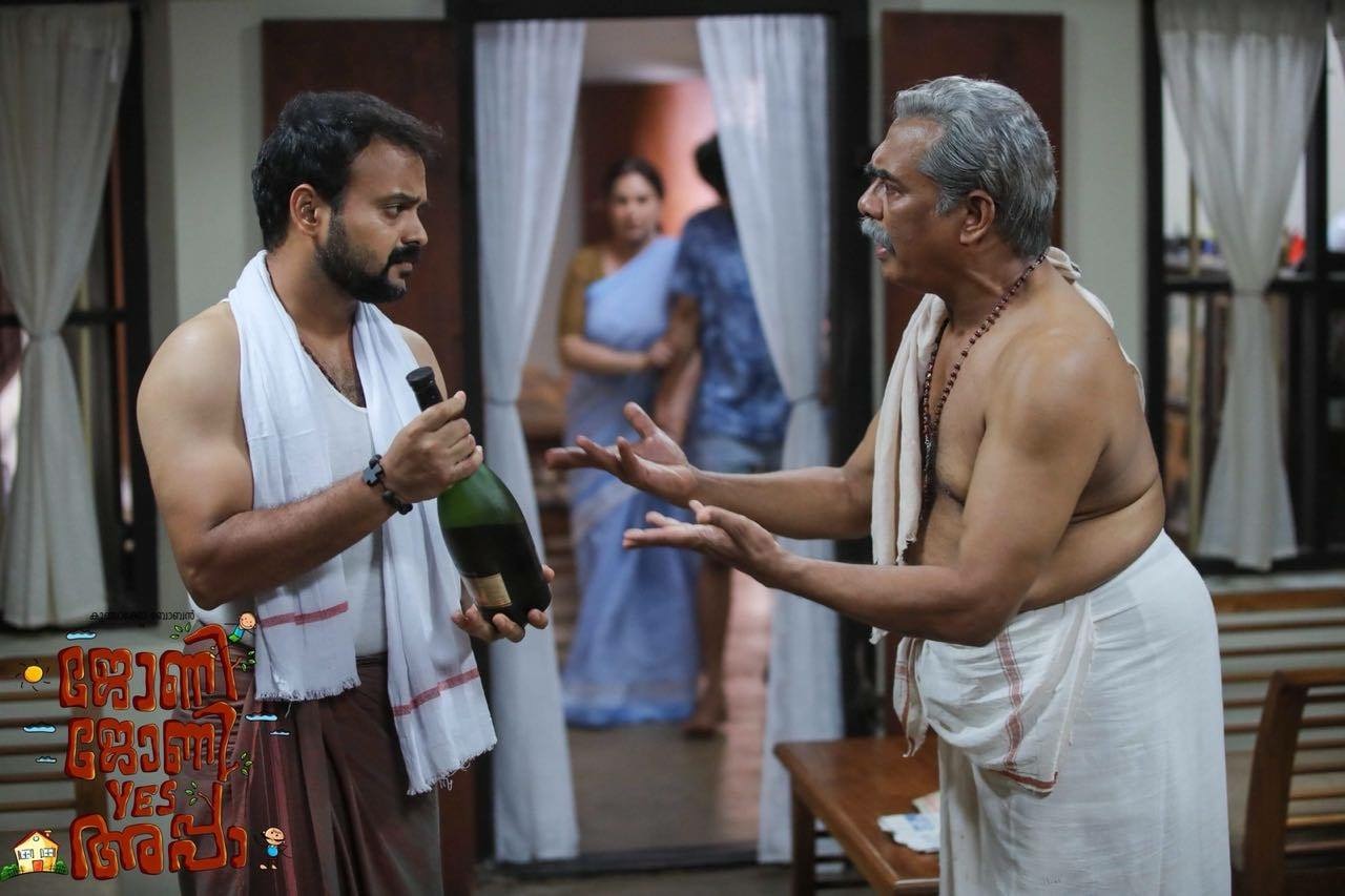 Kunchacko Boban, Geetha, and Vijayaraghavan in Johny Johny Yes Appa (2018)