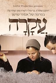 Sara von Schwarze, Bar Peled, and Rotem Shwartz in Barren (2015)