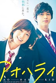 Primary photo for Blue Spring Ride