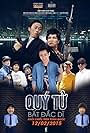 Quy Tu Bat Dac Di (2015)