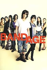 Primary photo for Bandage