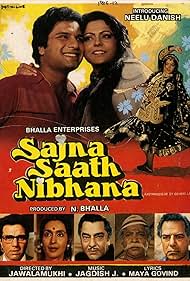 Sajna Saath Nibhana (1986)