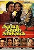 Sajna Saath Nibhana (1986) Poster