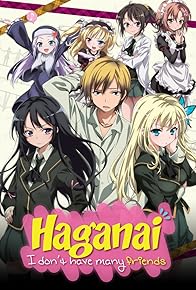 Primary photo for Haganai: I Don't Have Many Friends