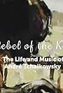 Rebel of the Keys (2016)