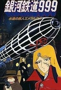 Primary photo for Galaxy Express 999: Eternal Traveler Emeraldas